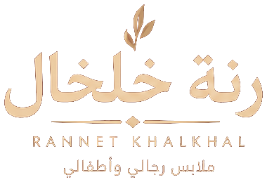 رنة خلخال